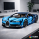 Конструктор Bugatti Chiron + рамка для настінного кріплення 6008 фото 2